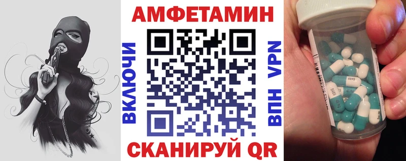АМФ VHQ Иноземцево