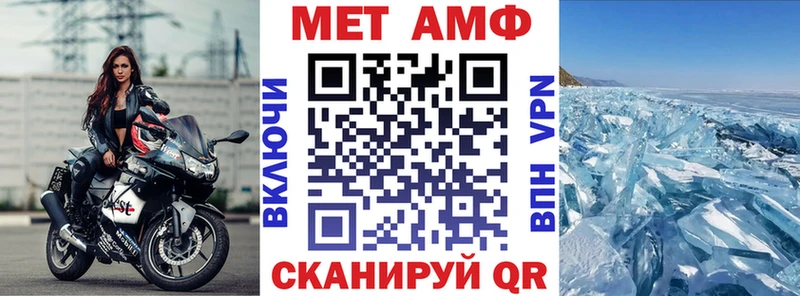 OMG   Иноземцево  АМФЕТАМИН Розовый  сколько стоит 