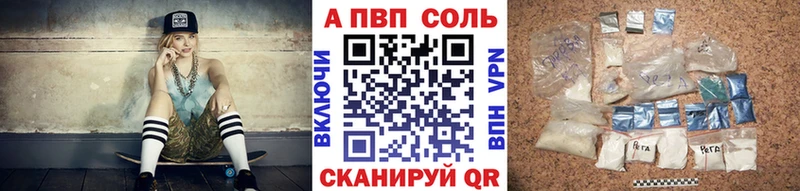 Alpha-PVP VHQ  даркнет состав  Иноземцево  где можно купить наркотик 