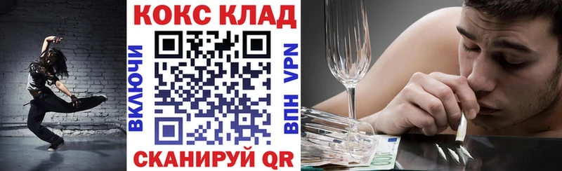 COCAIN Колумбийский  Иноземцево 