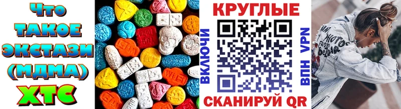 Экстази ешки Иноземцево