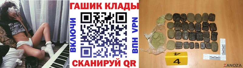 ГАШ Ice-O-Lator  Иноземцево 
