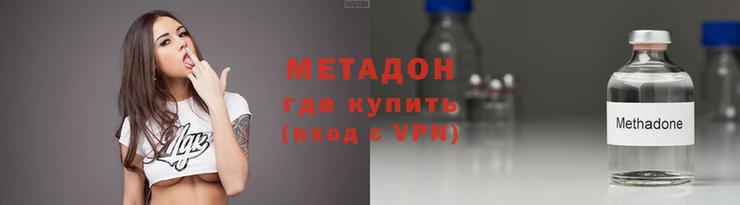 кокаин колумбия Беломорск