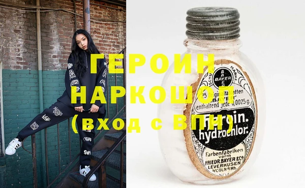 кокаин колумбия Беломорск