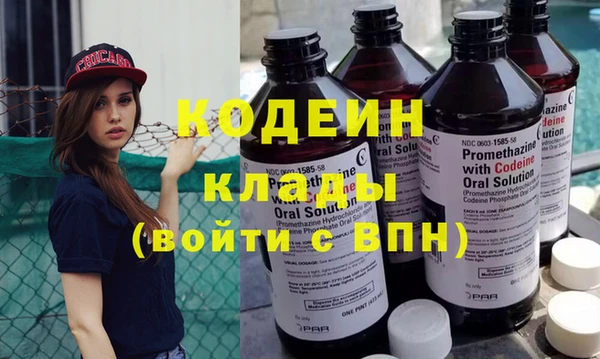 кокаин колумбия Беломорск
