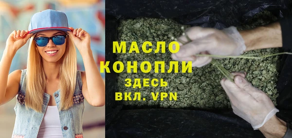 каннабис Белоозёрский