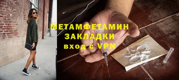 кокаин колумбия Беломорск