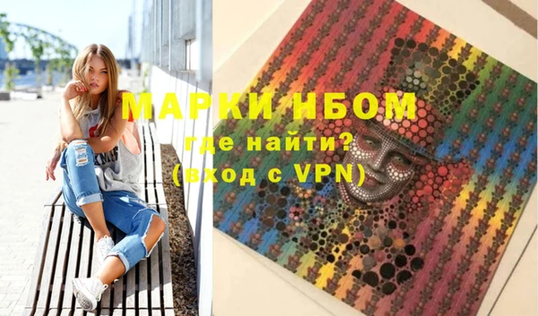 кокаин колумбия Беломорск
