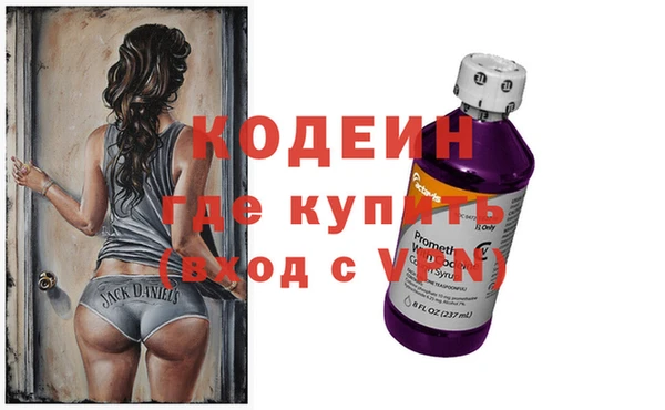 кокаин колумбия Беломорск