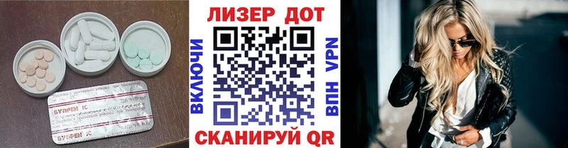 LSD-25 экстази ecstasy  Иноземцево 