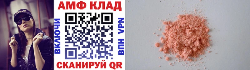 Метамфетамин мет  Иноземцево 