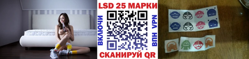Наркотические марки 1,5мг  Иноземцево 