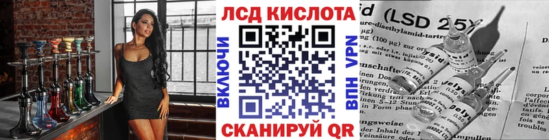 Марки 25I-NBOMe 1,8мг Иноземцево