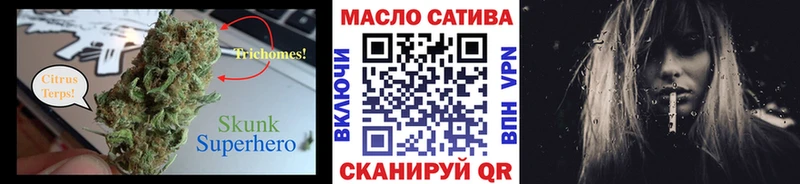 ТГК вейп с тгк как найти наркотики hydra рабочий сайт Иноземцево