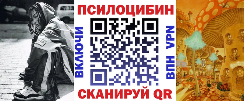 Галлюциногенные грибы мухоморы  закладка  Иноземцево 