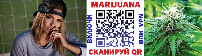 ОМГ ОМГ сайт  как найти закладки  Иноземцево  Бошки Шишки семена 